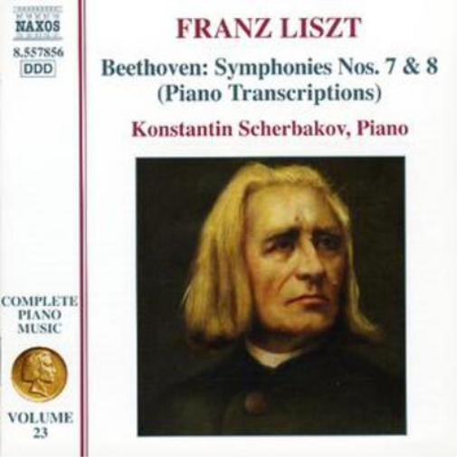 Complete Piano Music Vol. 23 (Scherbakov)