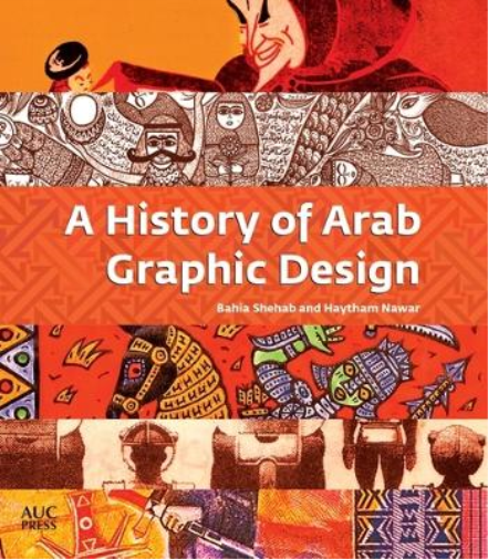 A History of Arab Graphic Design