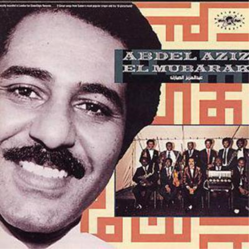 Abdel Aziz El Mubarak