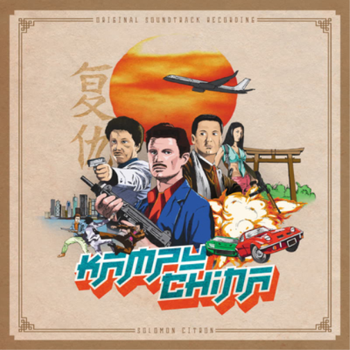Kampu-China
