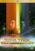 Star Trek: The Motion Picture - The