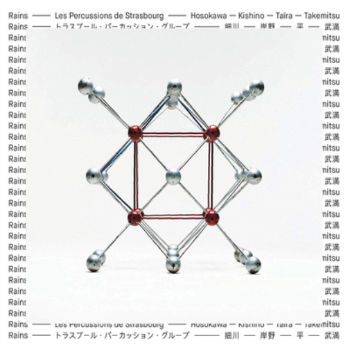 Les Percussions De Strasbourg: Rains