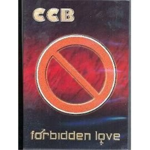 Forbidden love (incl. 3 versions, 1992
