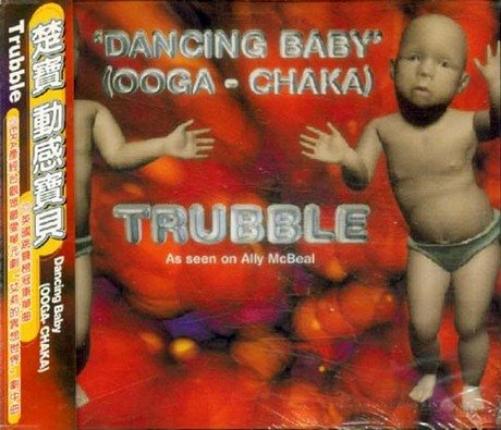 Dancing Baby