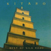 Best of Silk Road