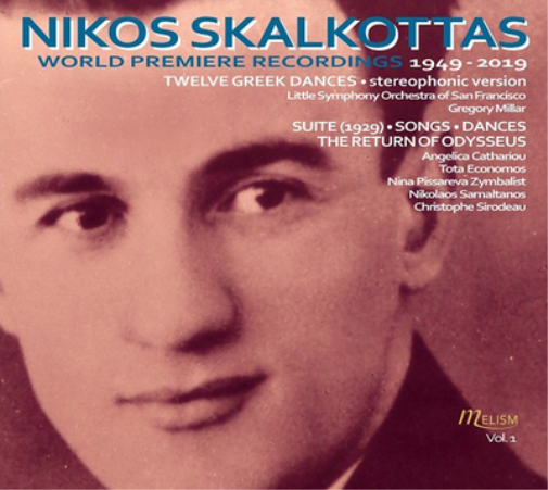 Nikos Skalkottas: World Premiere Recordings 1949-2019 - Volume 1