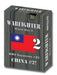 Warfighter Pacific: Exp 23 China 2