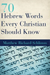 70 Hebrew Words Every Christian Should Know