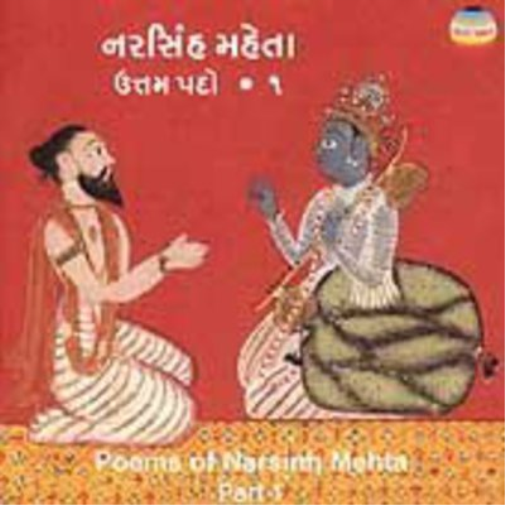 Poems of Narsinh Mehta - Volume 1