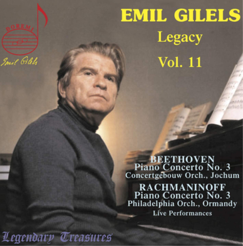 Emil Gilels: Legacy - Volume 11