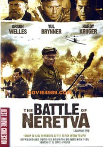 MAJENG MEDIA AB Battle of Neretva, The (1969) - DVD