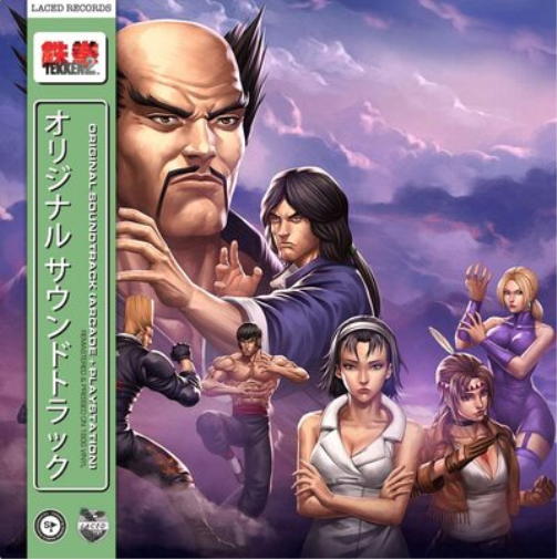 Tekken 2