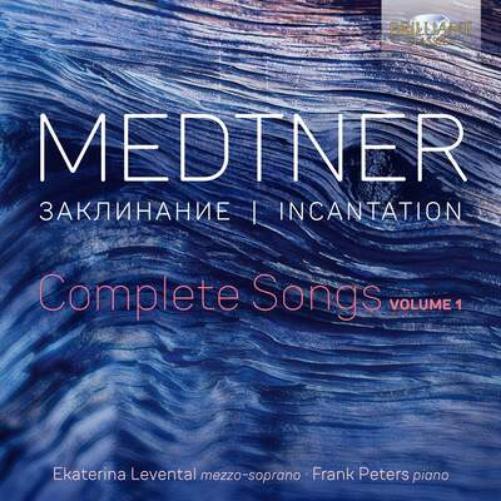 Medtner: Incantation - Complete Songs - Volume 1