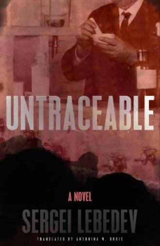 Untraceable