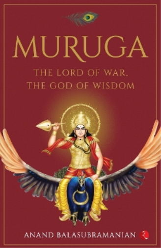 Muruga