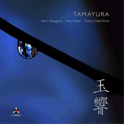Tamayura
