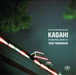 KAGAHI: Orchestral Works of Yuji Takahashi