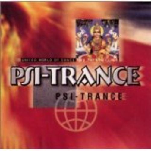 Trance