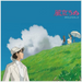 The Wind Rises