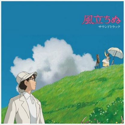 The Wind Rises