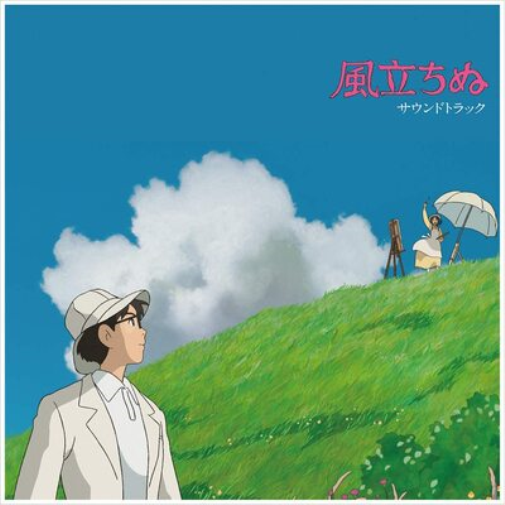 The Wind Rises