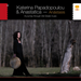 Anastasis: A Journey Through Old Greek Music