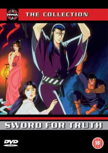Sword For Truth