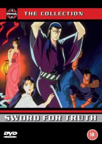Sword For Truth