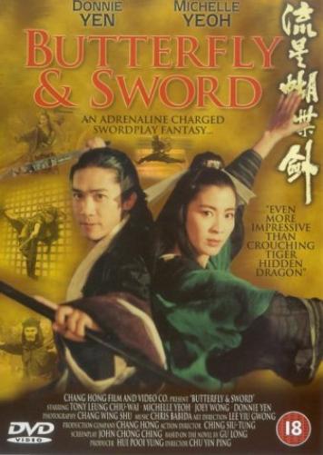 Butterfly And Sword