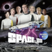 Space: 1999: Years 1&2