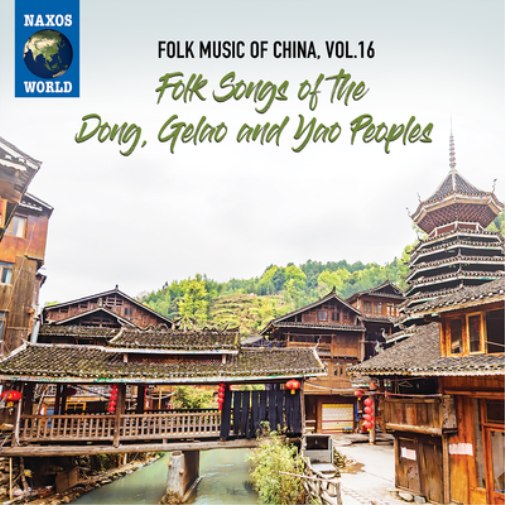 Folk Music of China: Folk Songs of the Dong, Gelao and Yao Peoples - Volume 16