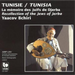 Recollection of the Jews of Jerba - Tunisia