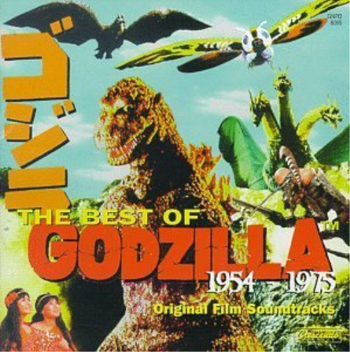 Best of Godzilla 1954-1975