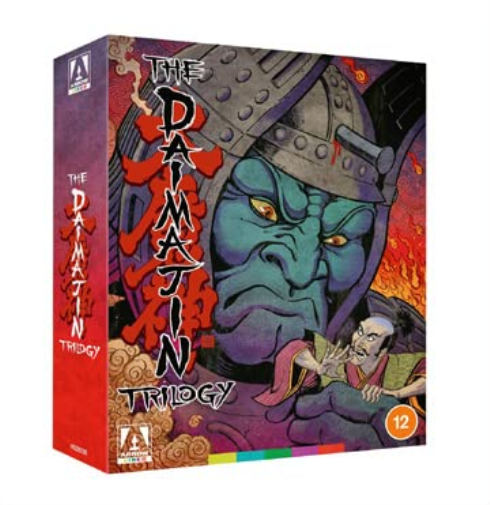 Daimajin Collection (BOX)   (IMPORT) (Nessuna versione italiana)