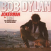 Jokerman/I and I (The Reggae Remix EP)