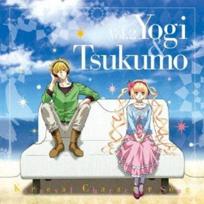 Yogi (Mamoru Miyano) / Tsukumo (Aya Endo) - Karneval (Anime) Character Song Vol.2  LACM-14092