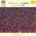 Burgmuller: 25 Studies/J.S.Bach: Piano Pieces <Limited>