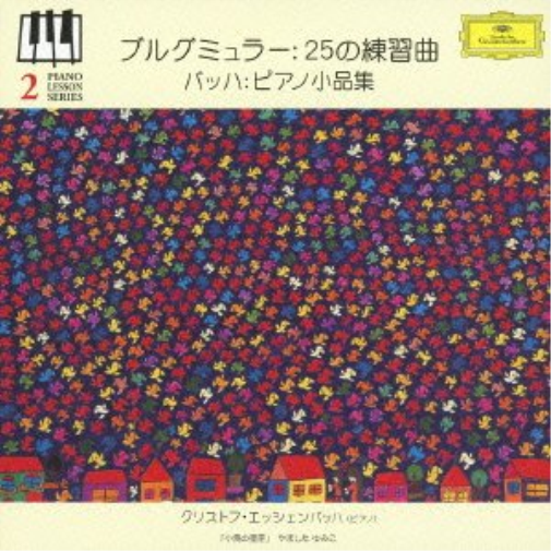 Burgmuller: 25 Studies/J.S.Bach: Piano Pieces <Limited>