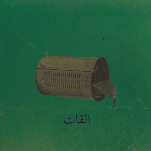 Aalbat Alawi Op. 99