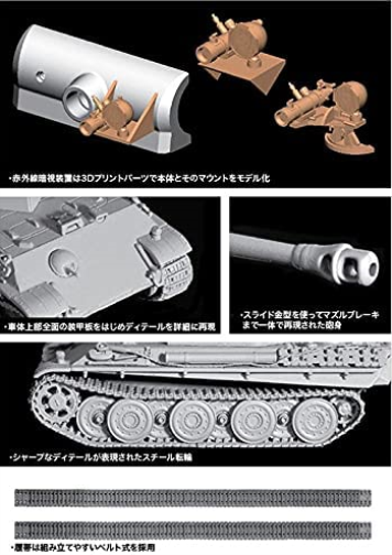Dragon - 1/72 Sd.kfz. 171 Panther G Steel Wheel Ir Sights