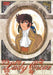 Lady Oscar #02 (Eps 05-08) - IMPORT