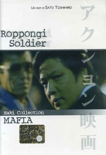 Roppongi Soldier