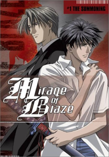 Mirage of Blaze, Vol. 1: The Summoning