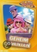 Lazy Town - Geheim Agenten -