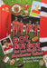 Got, Not Got: Manchester United