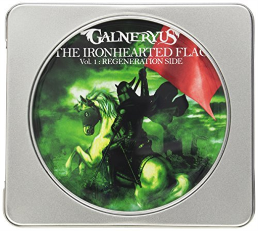 IRONHEARTED FLAG VOL.1: REGENERATION SIDE
