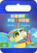 Play School - Little Ted's Big Adventure [NON-USA Format / PAL / Region 4 Import - Australia]