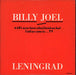 Leningrad (#6555465, 1989)