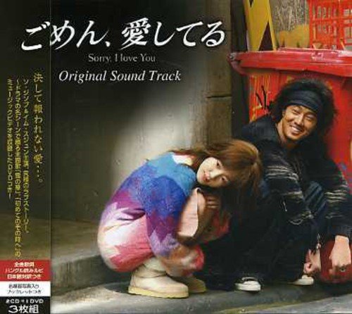 Sorry But I Love You 2Cdplus Dvd