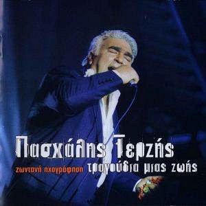 Tragoudia mias zois (2CD LIVE)